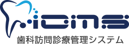 IDMS（イドムス） | 歯科訪問診療管理システム